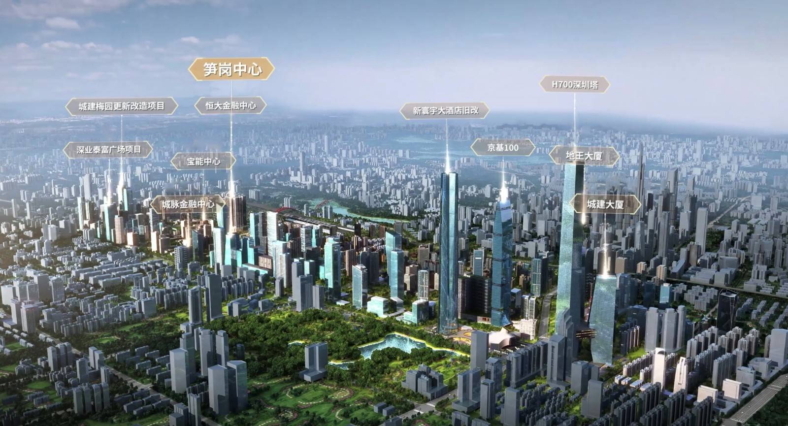 华润笋岗中心万象华府