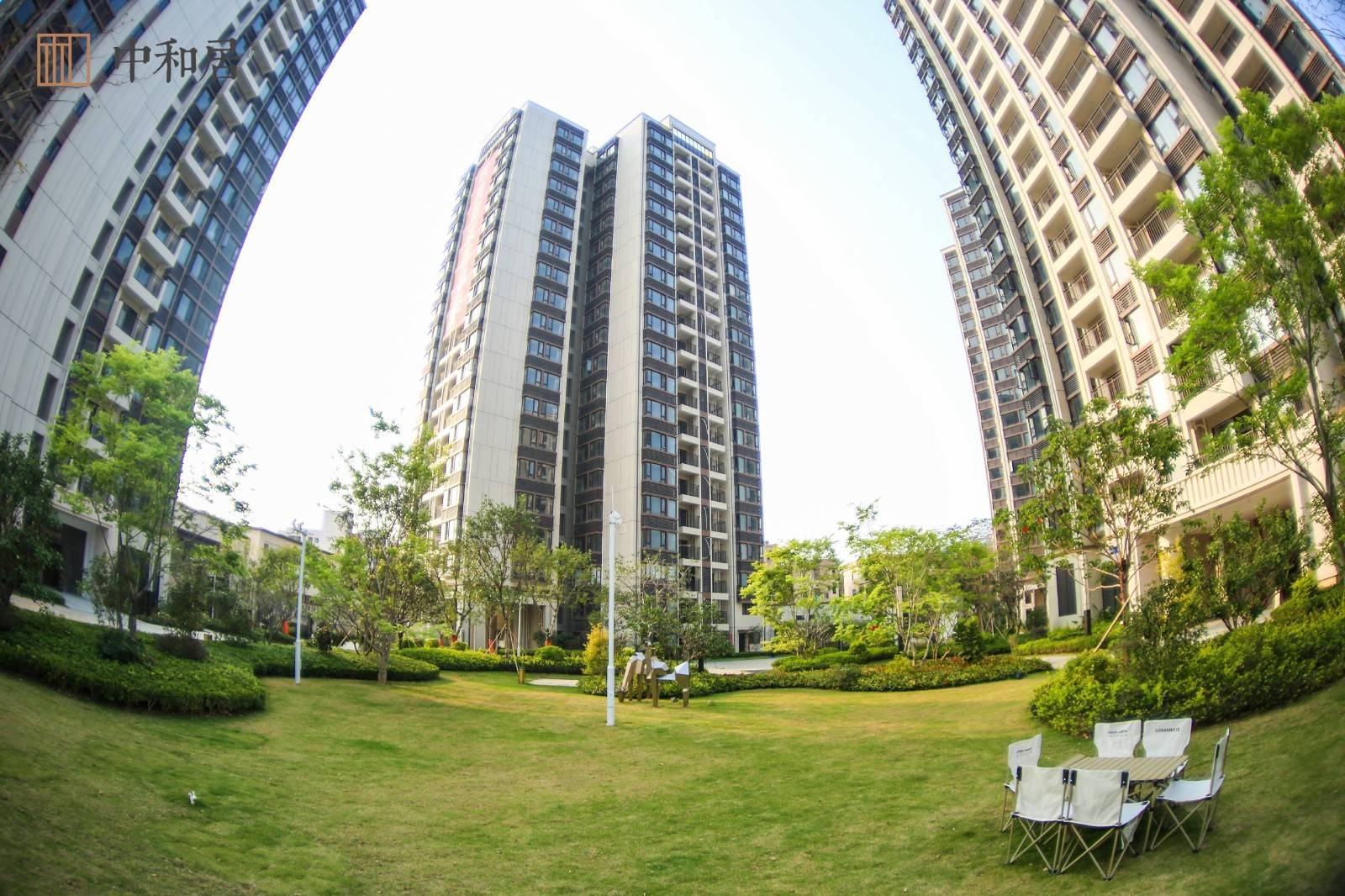 清溪中和居