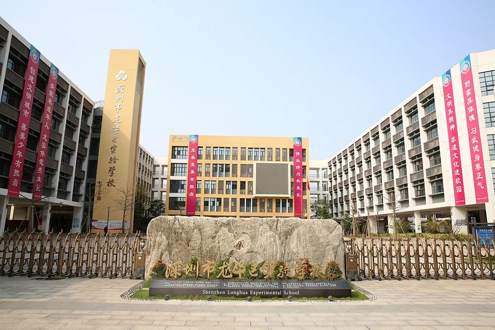 深业颐樾府