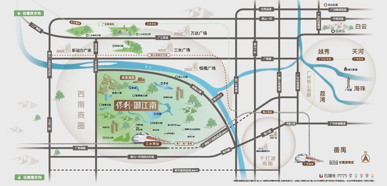 保利御江南