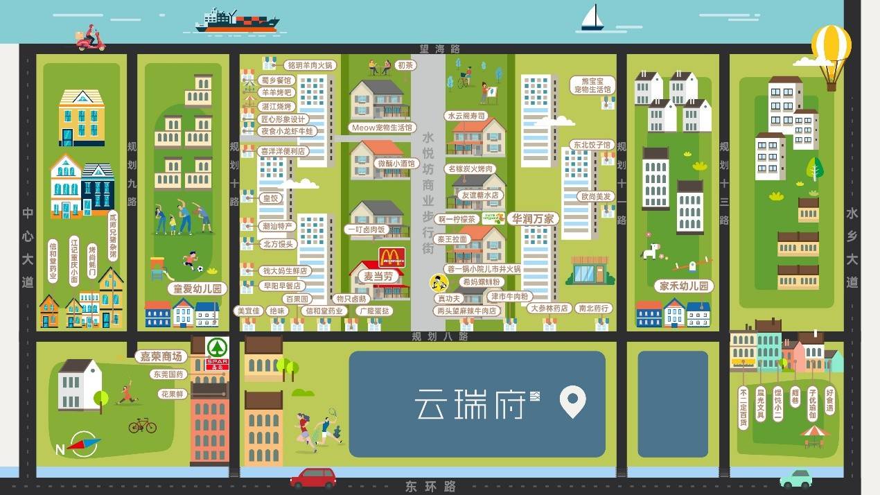 华侨城云瑞府