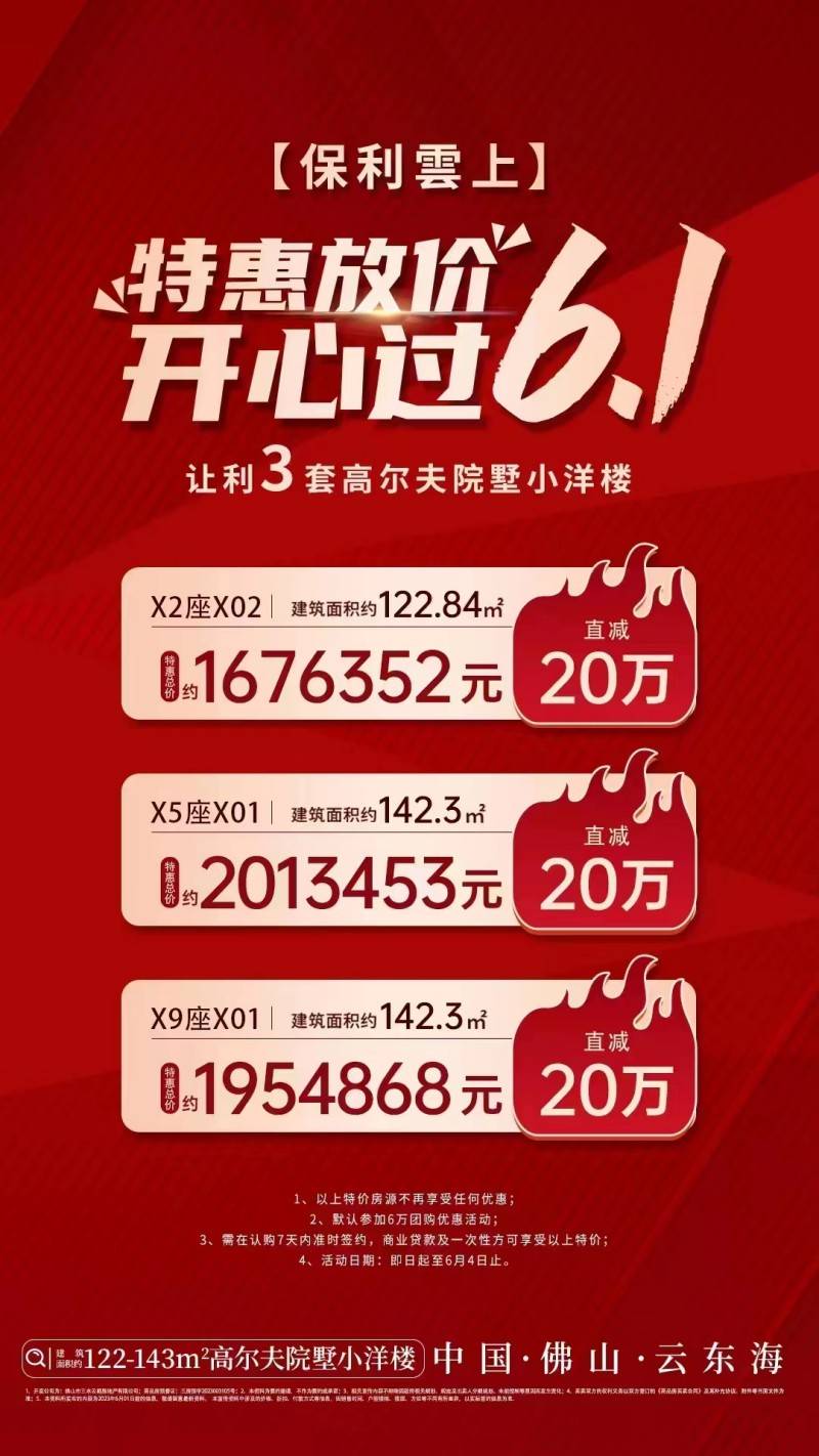 活动.jpg