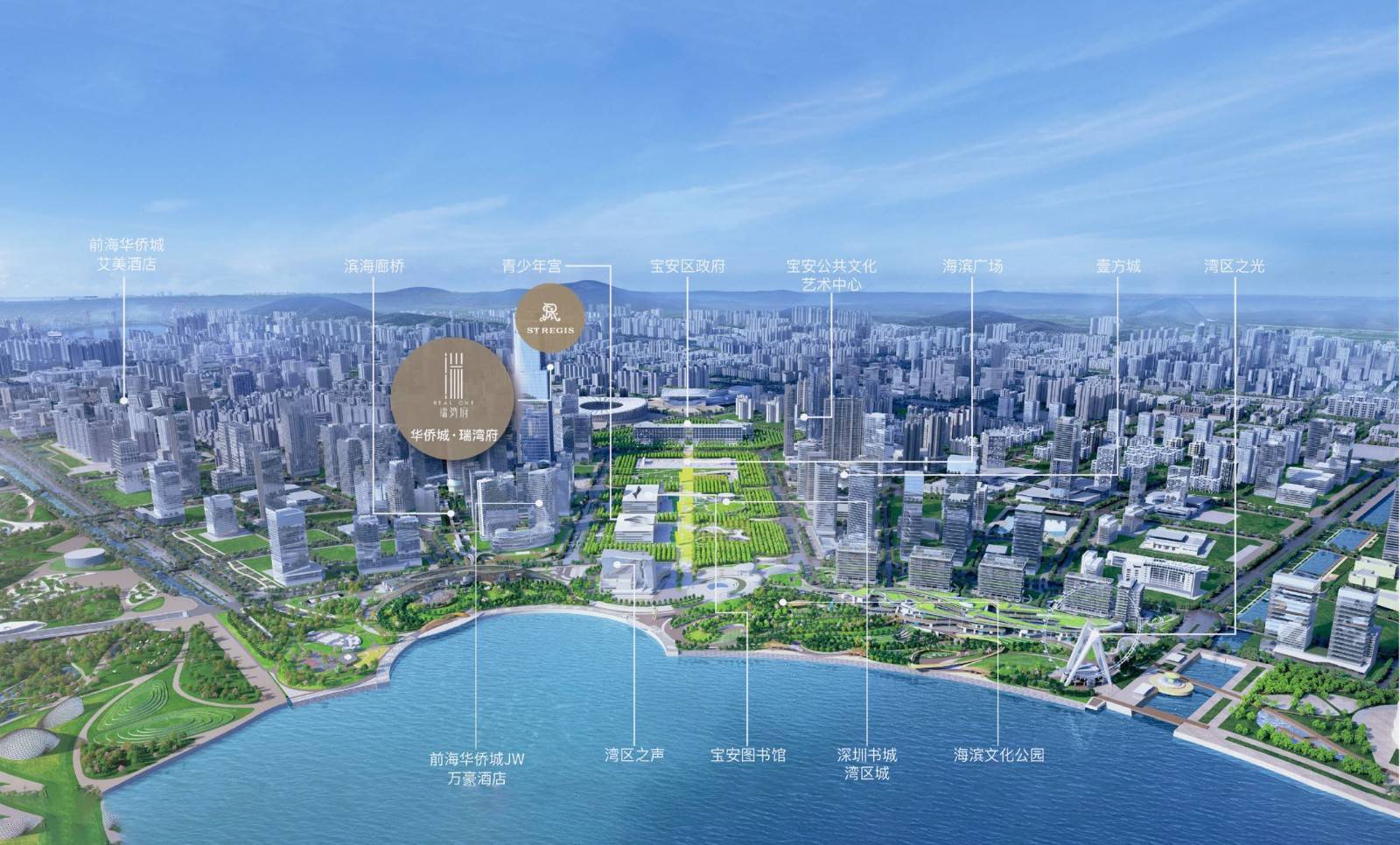 华侨城瑞湾府