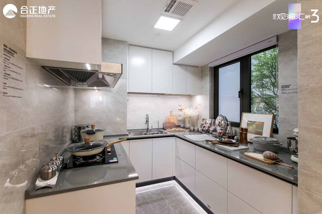 合正观澜汇