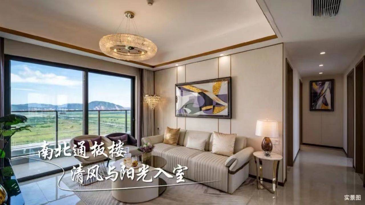 华发天茂国际半岛