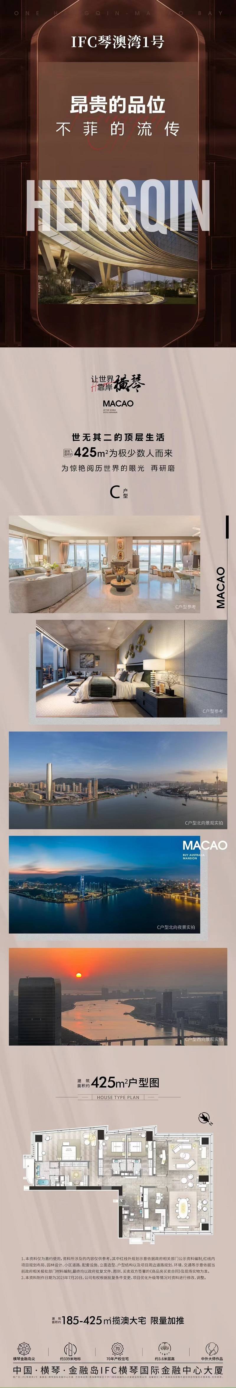 微信图片_20230802183106.jpg