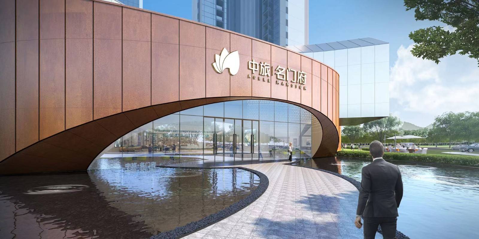 中旅名门府