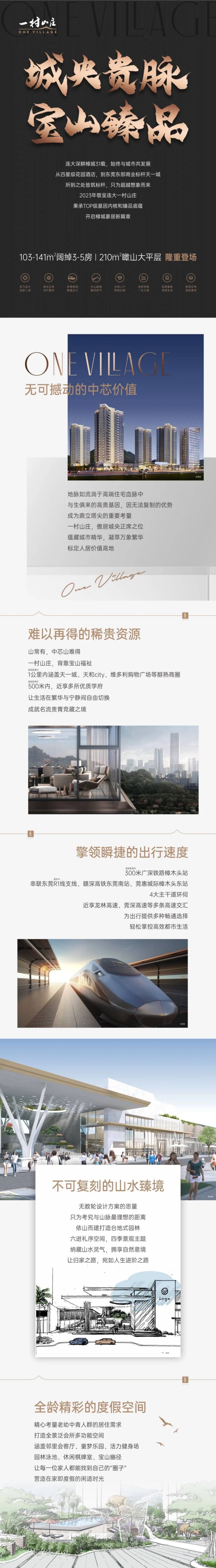 长图.jpg