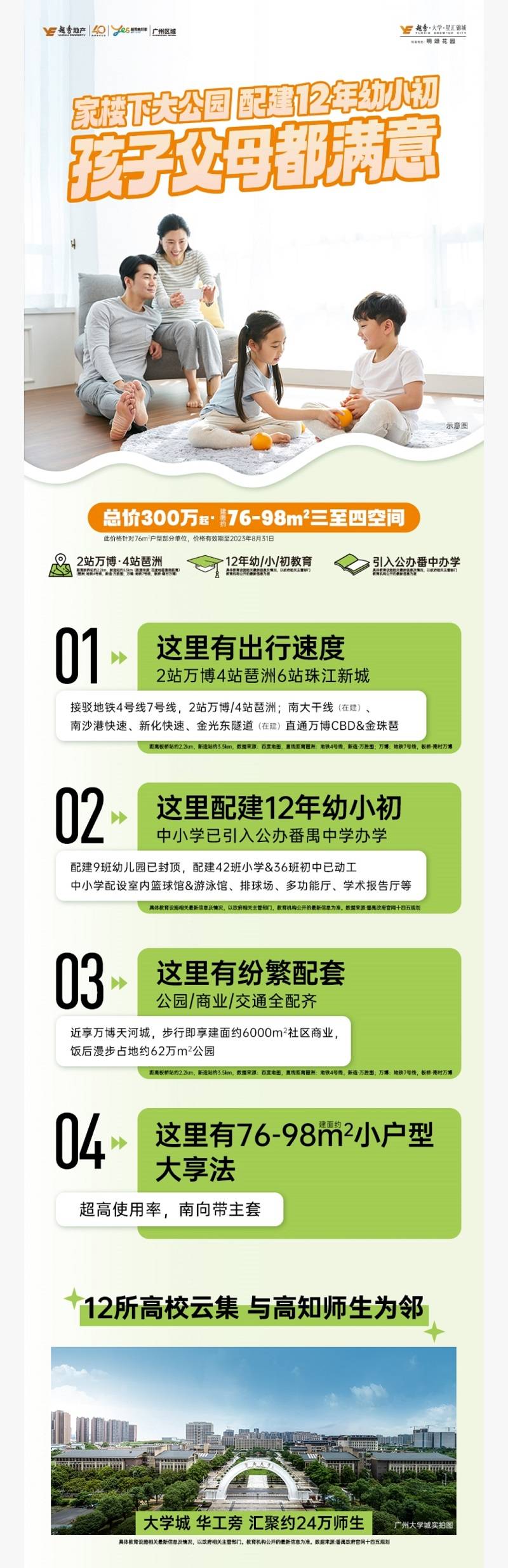 微信图片_20230904151733.jpg