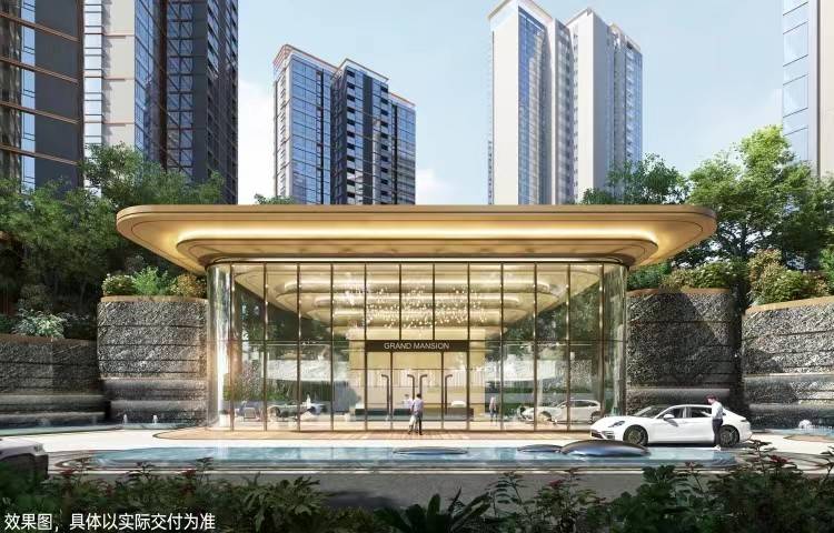 越秀万博和樾府