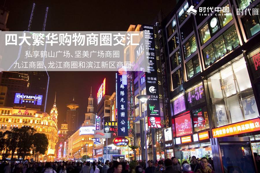 时代雁山湖