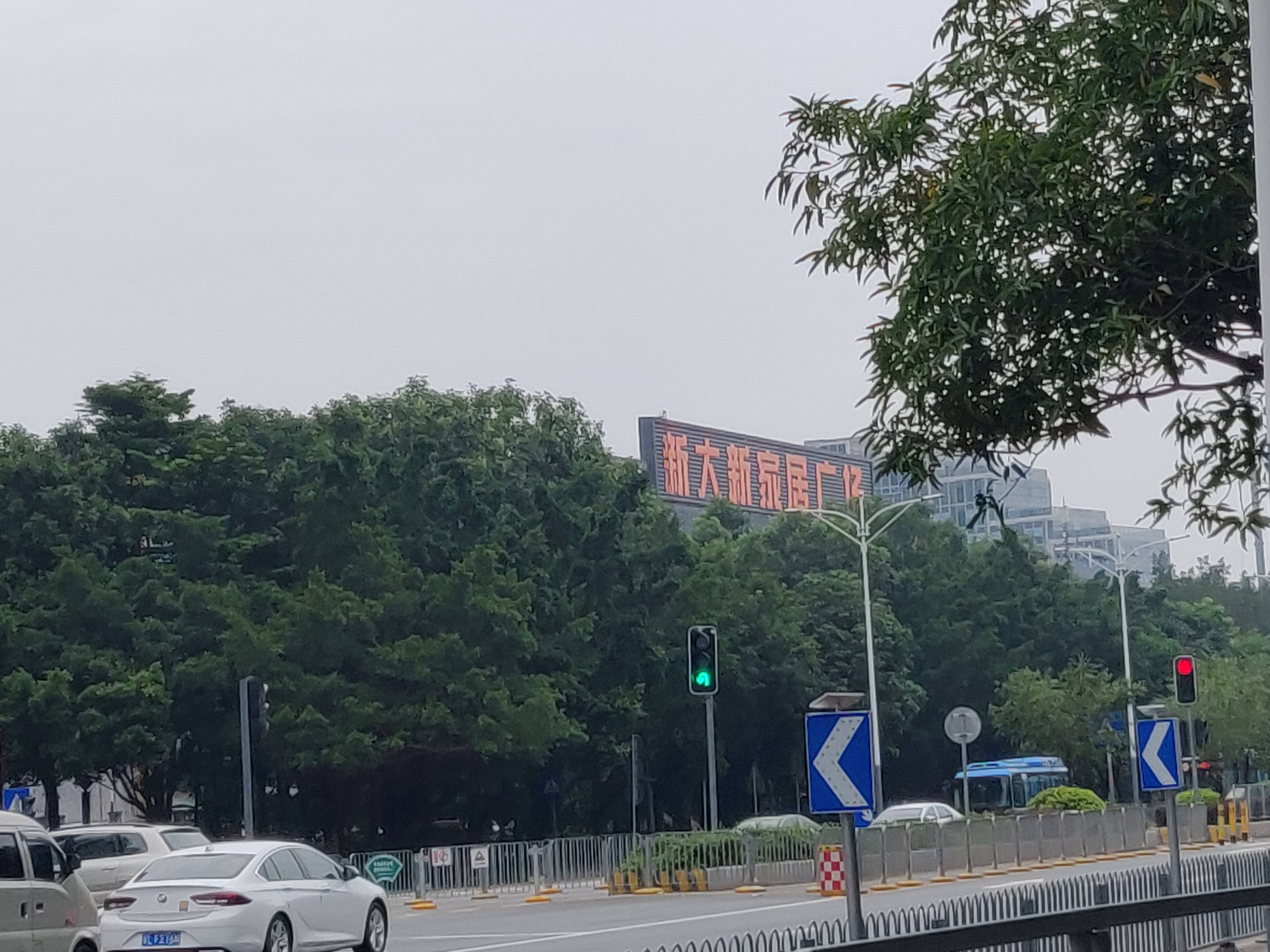 仁恒梦公园