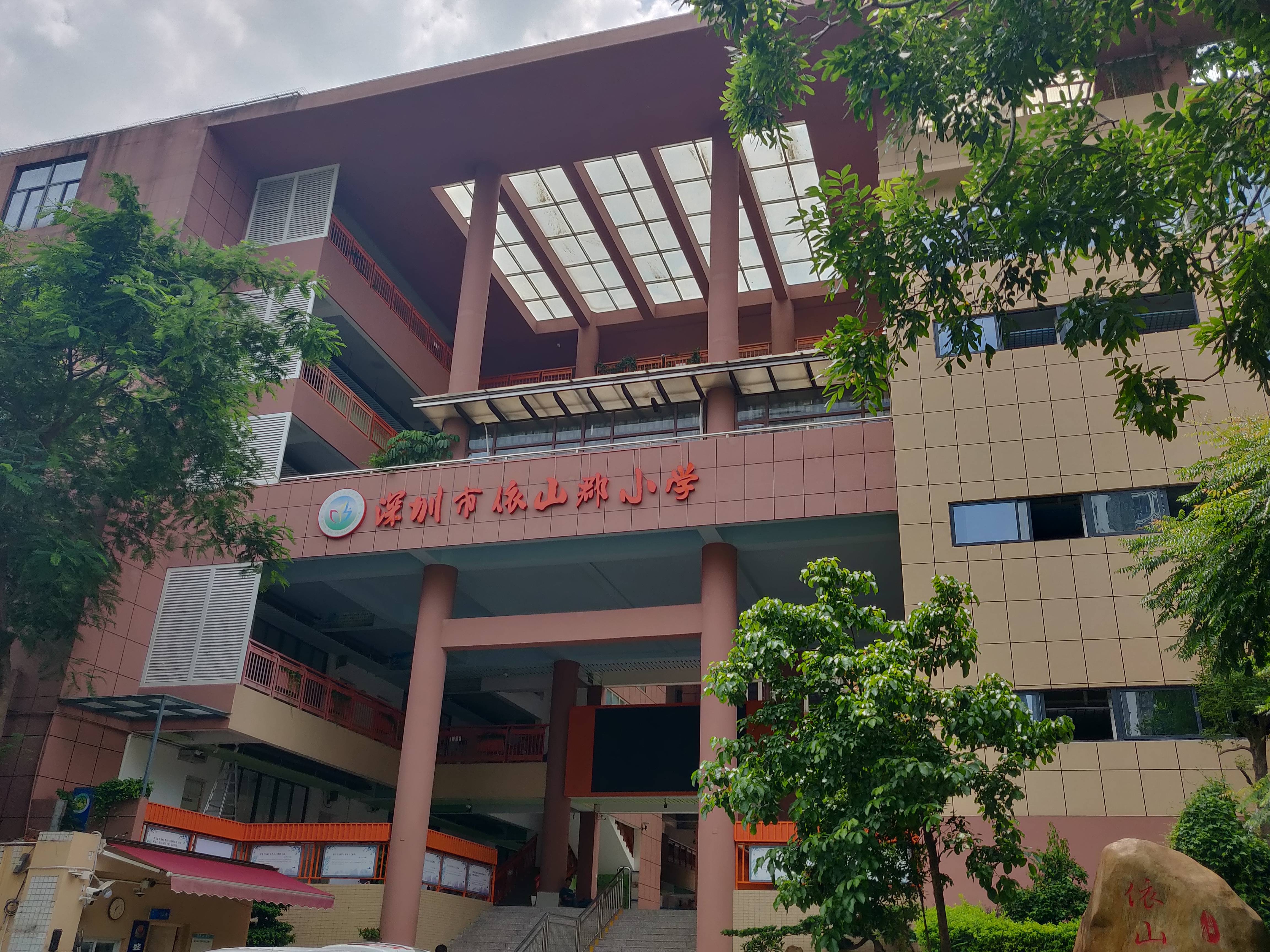 仁恒梦公园