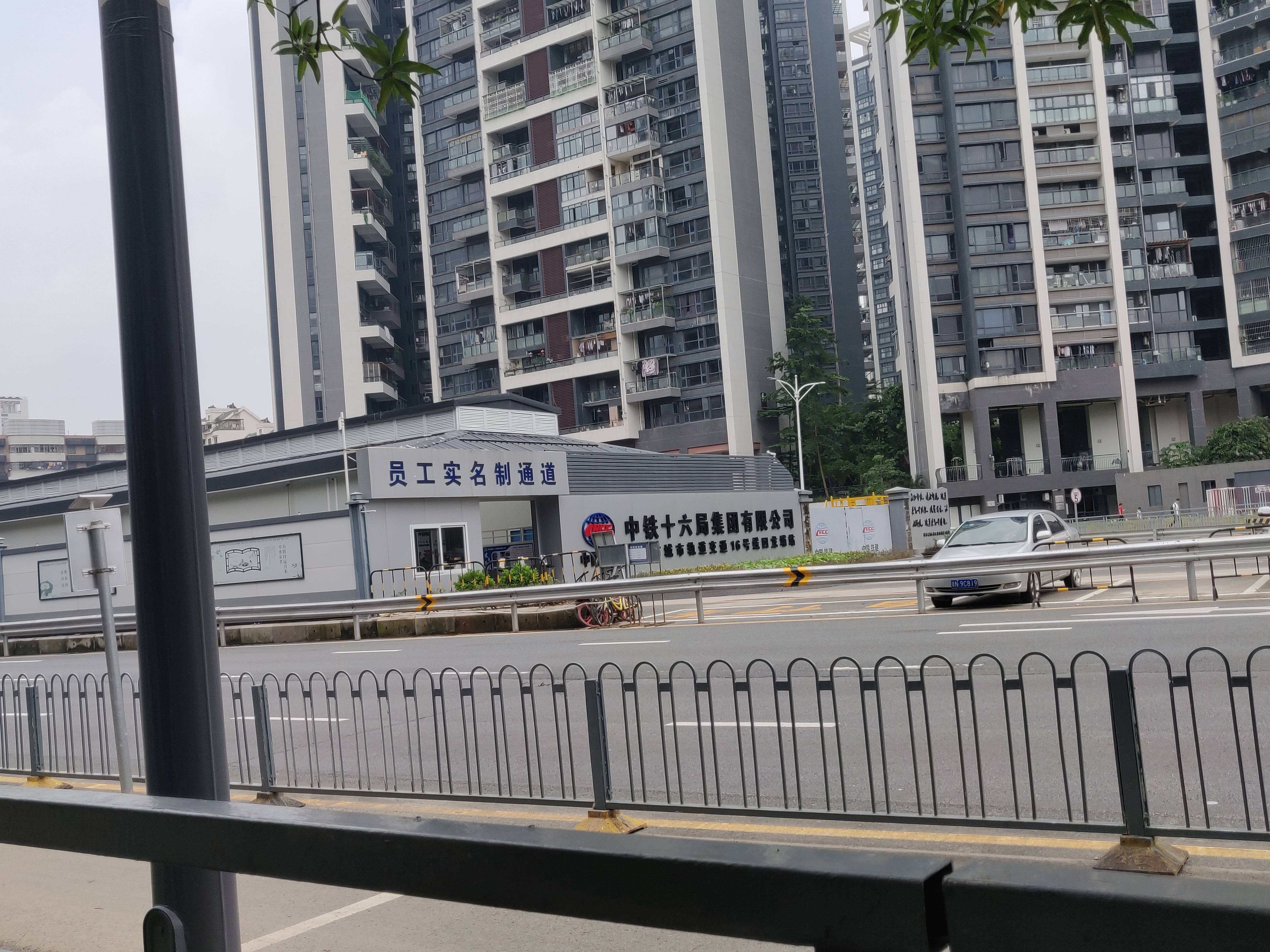 仁恒梦公园