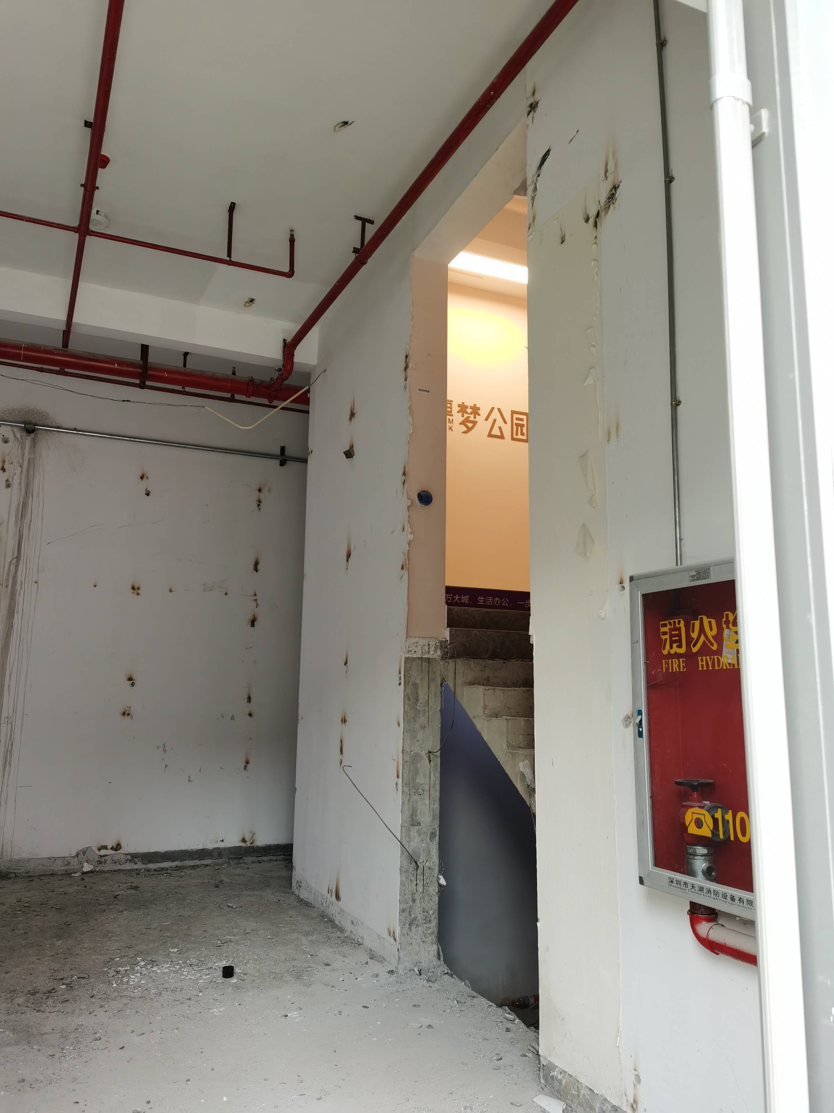 仁恒梦公园