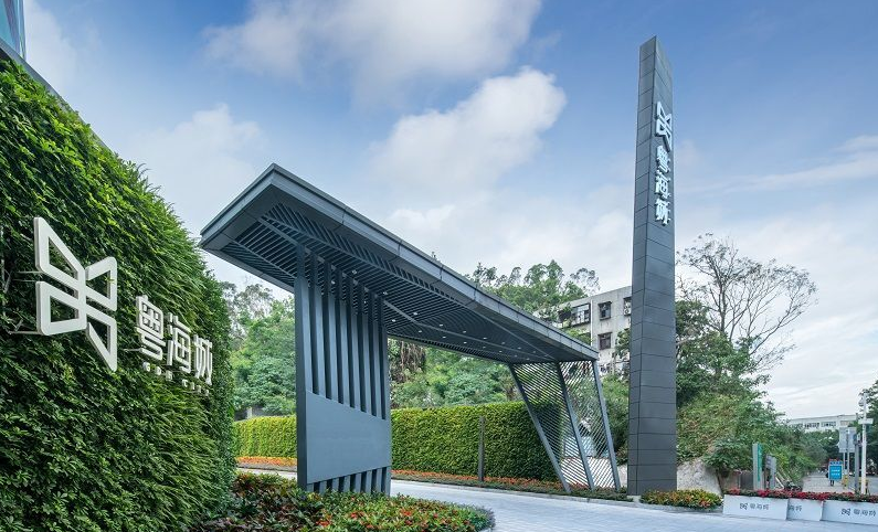 深圳粤海城