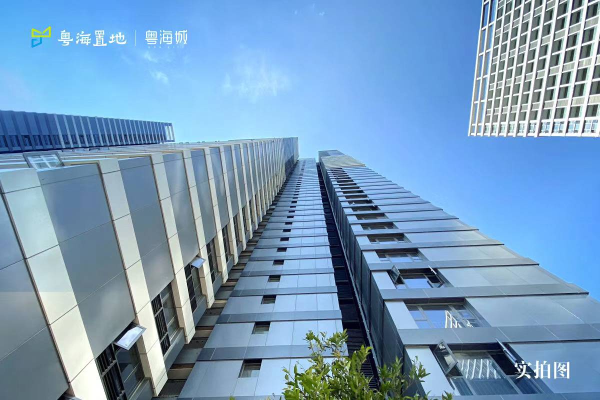 深圳粤海城