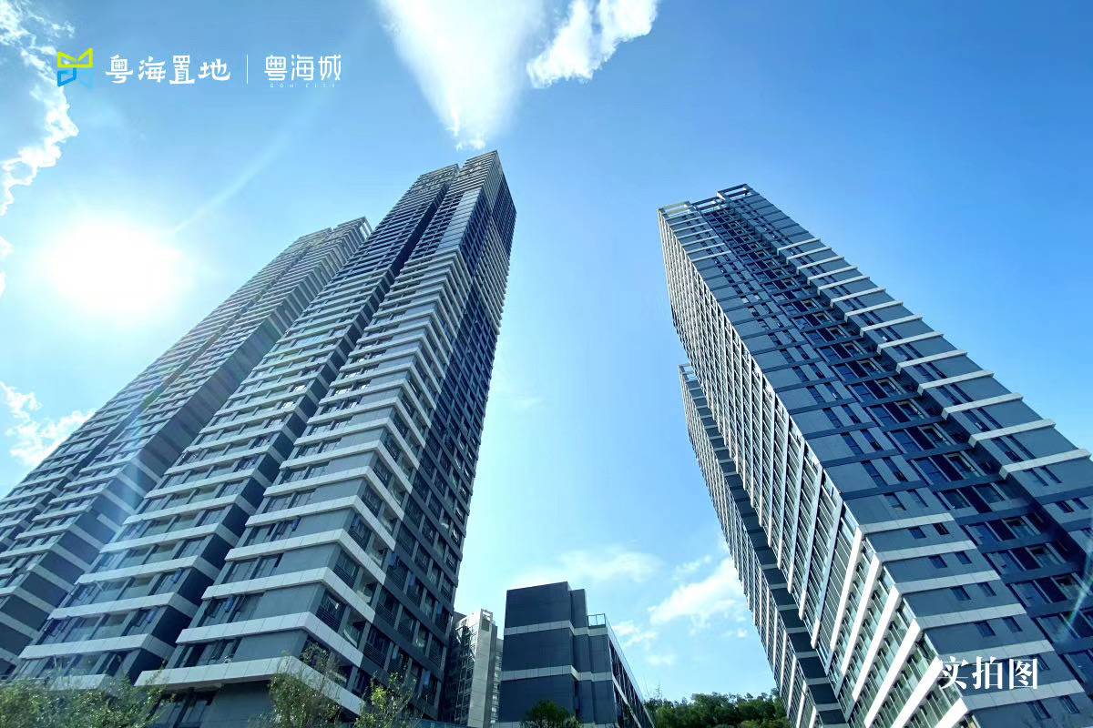 深圳粤海城