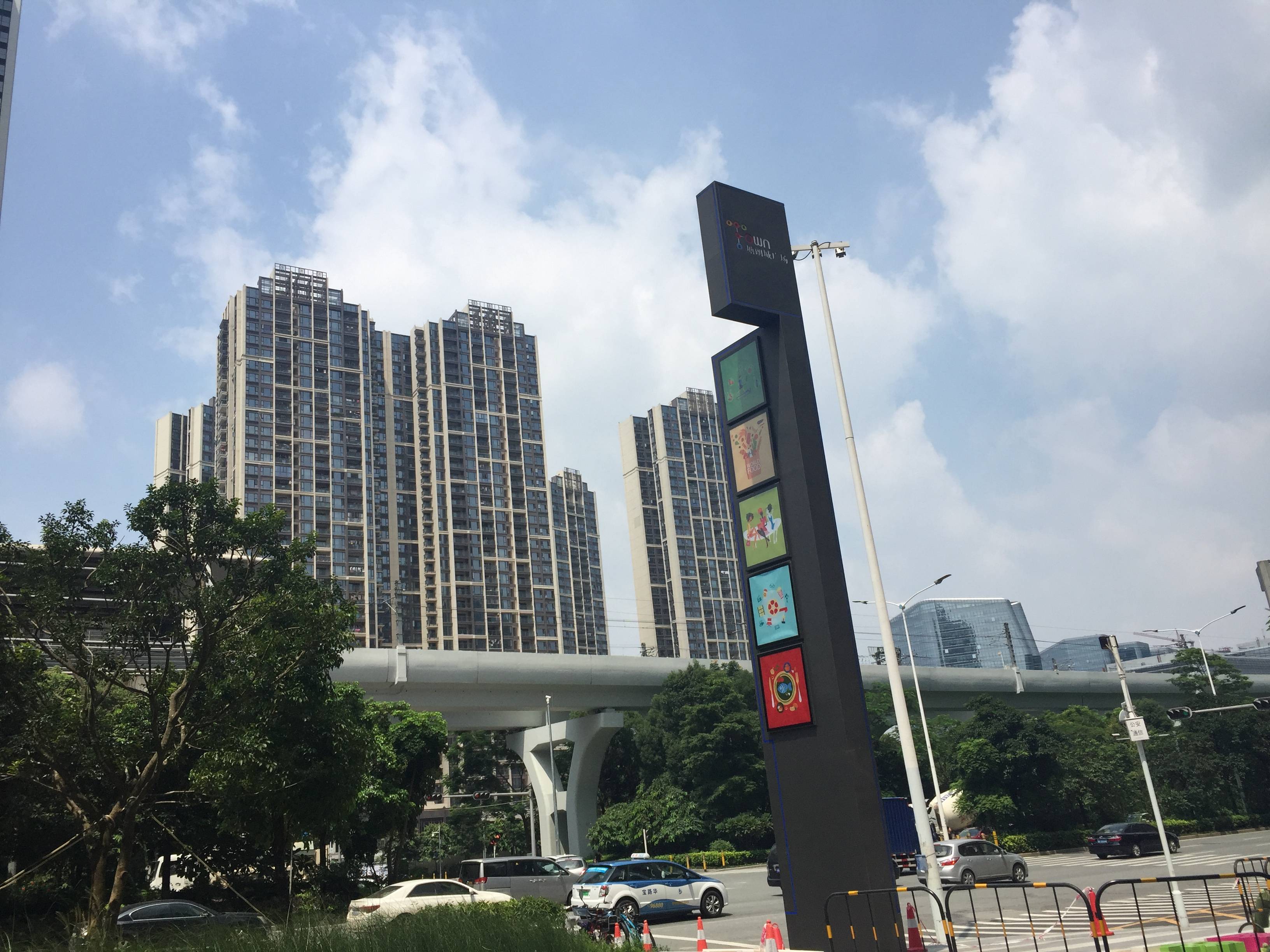 塘朗城TOWN寓