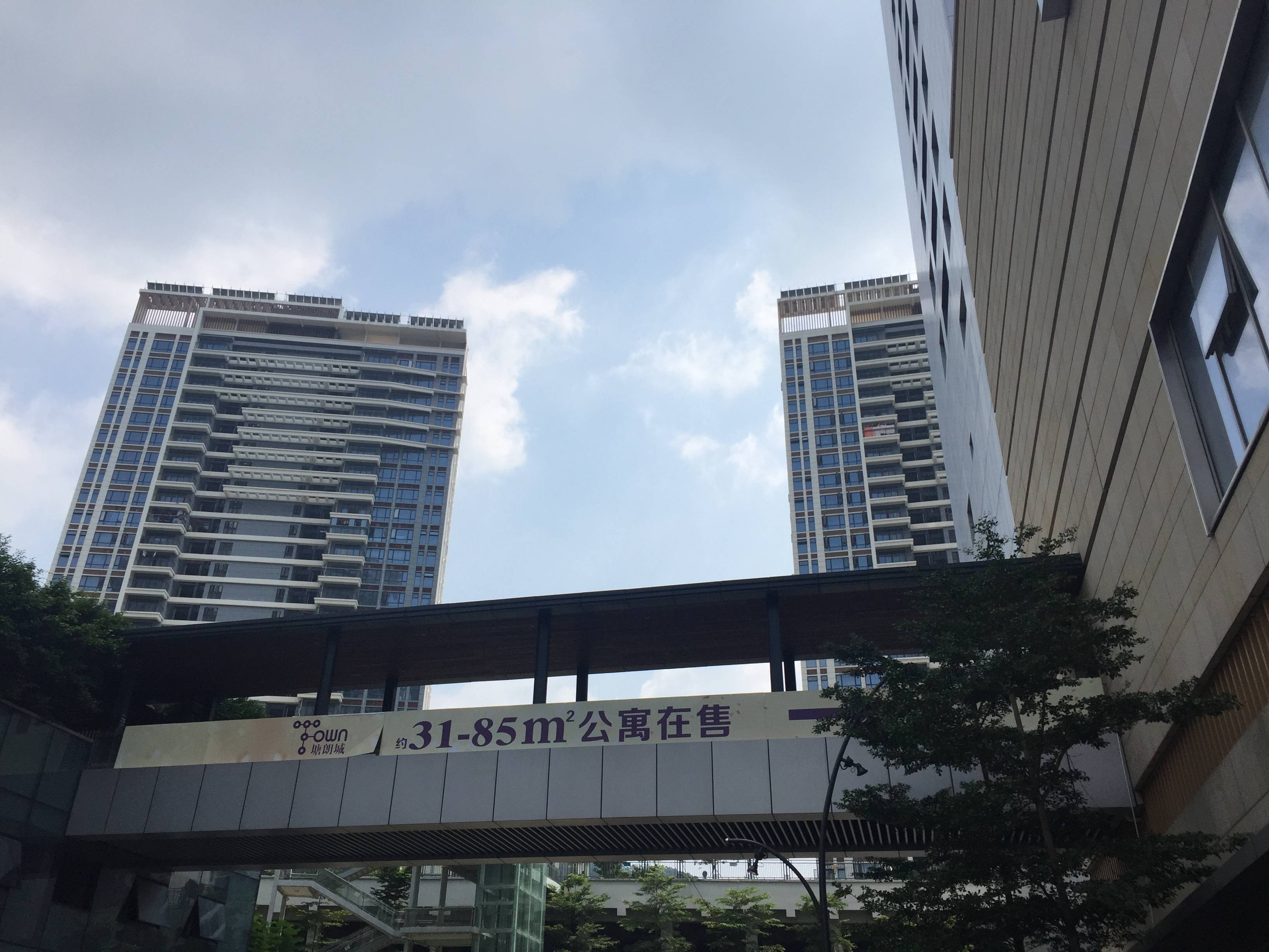 塘朗城TOWN寓
