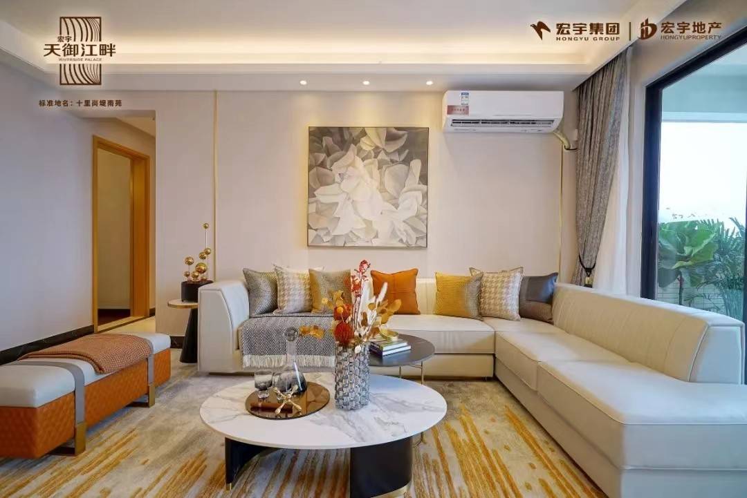 宏宇天御江畔