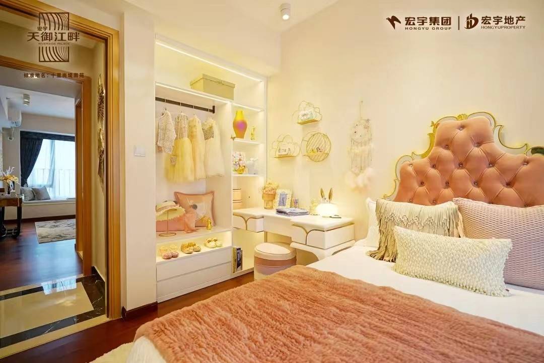 宏宇天御江畔