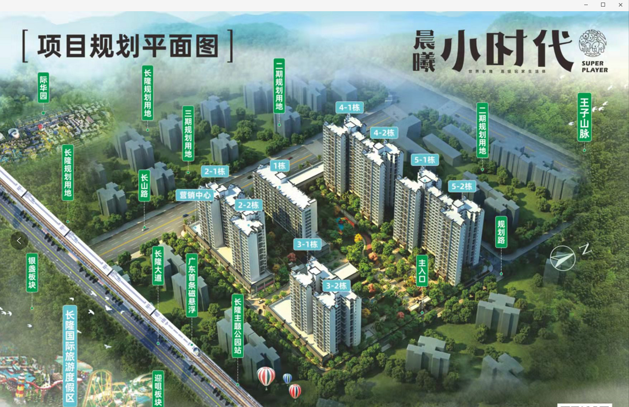 晨曦小时代