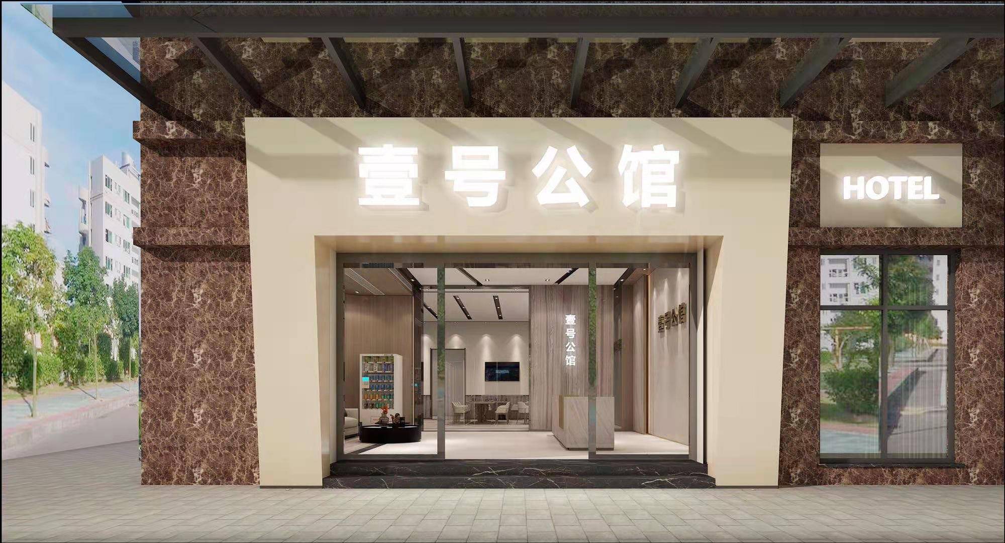 江南御璟
