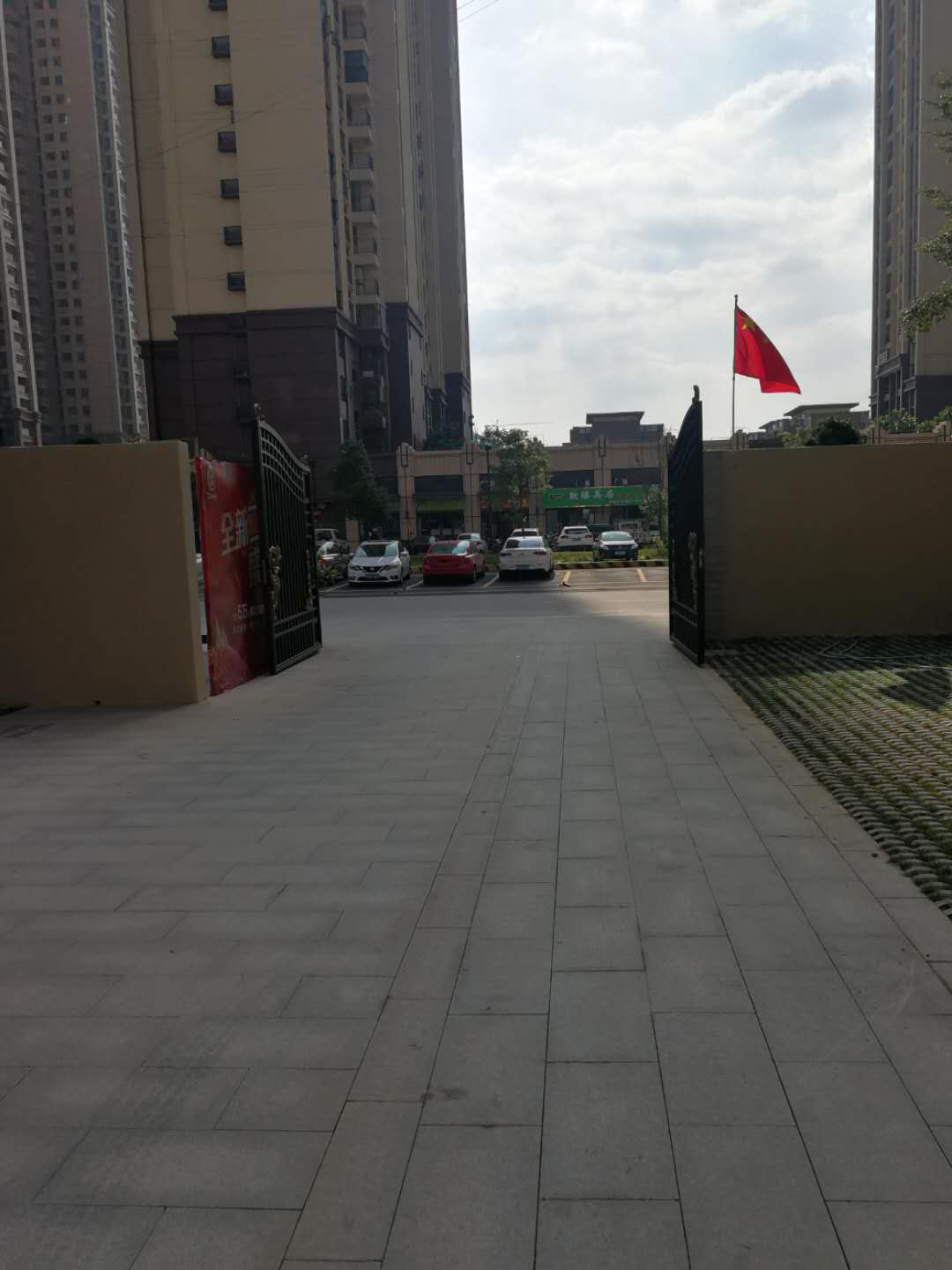 江南御璟