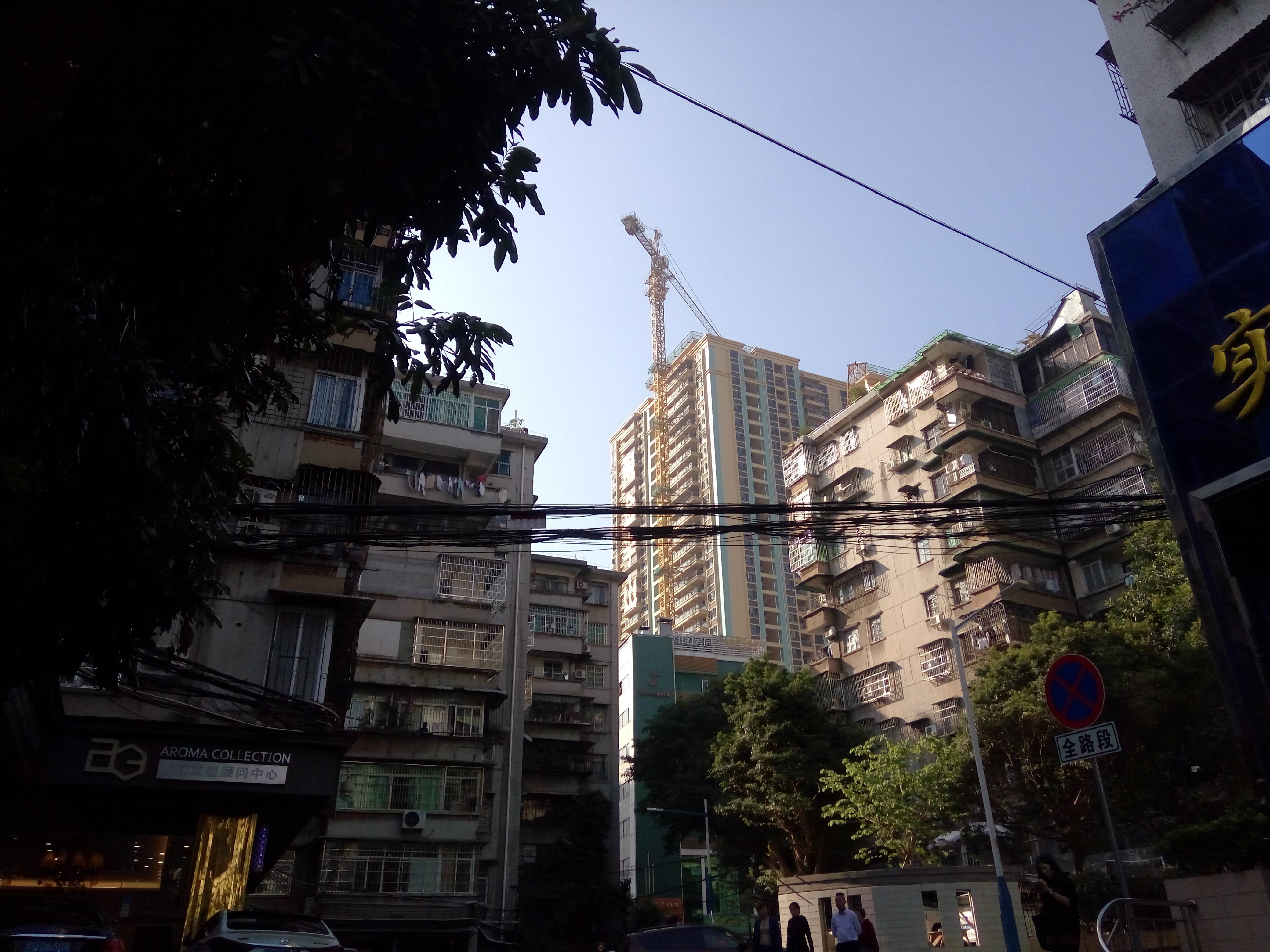 淘金半山御庭