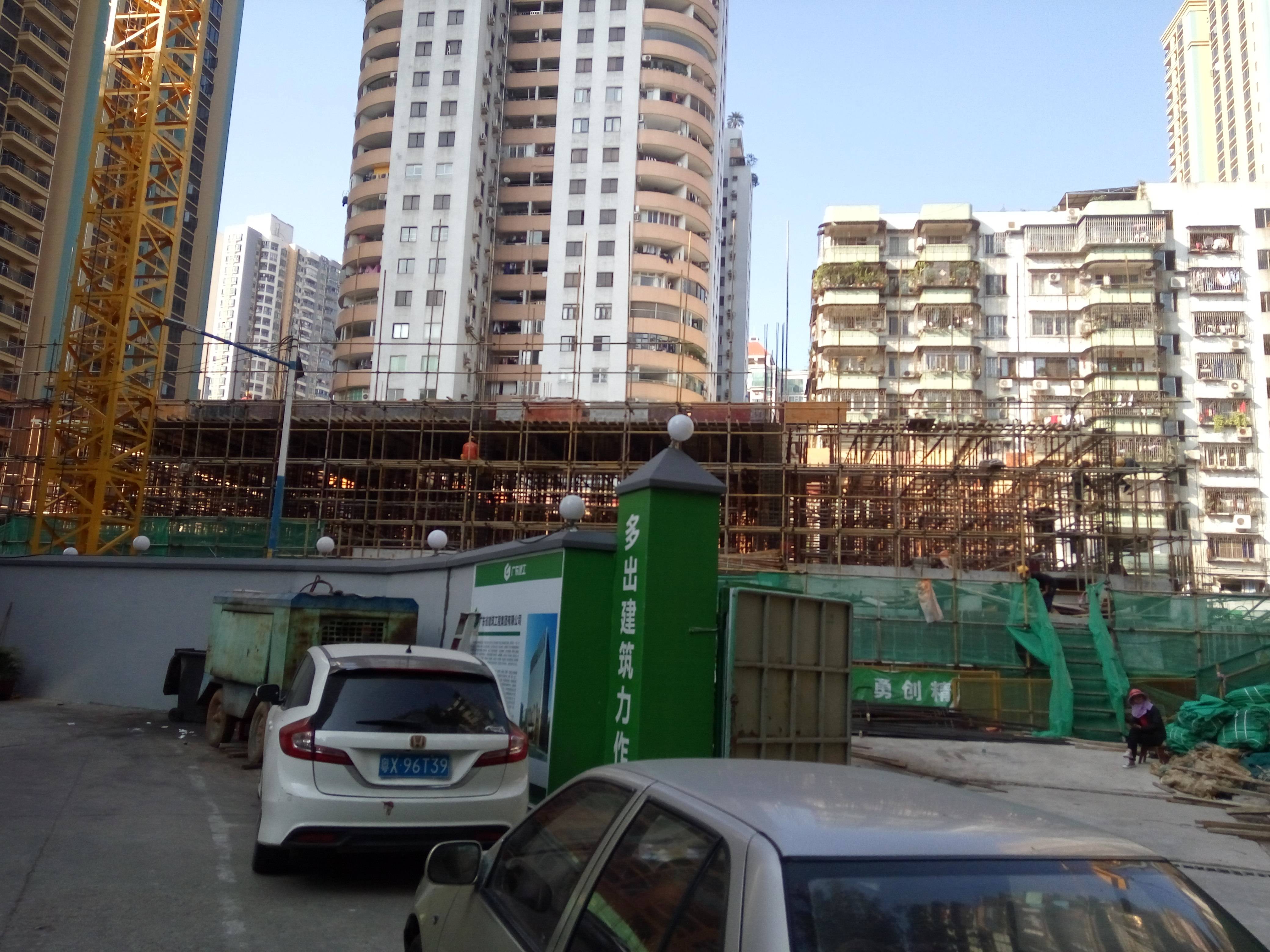 淘金半山御庭