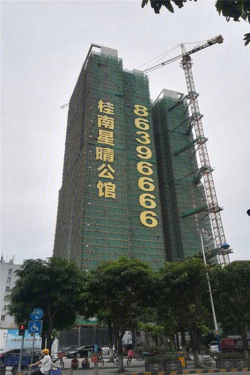 桂南星晴公馆