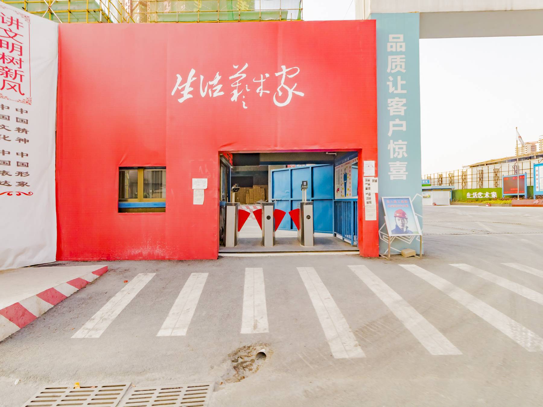 时代美宸