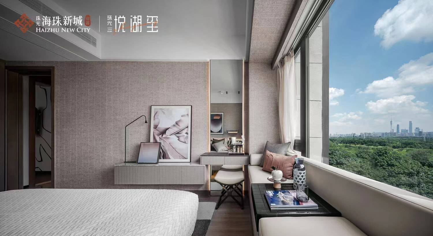 珠光海珠新城