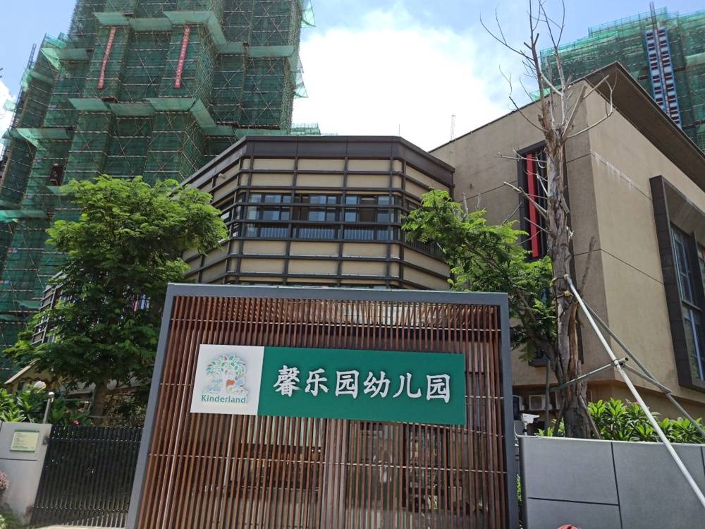 仁恒滨海半岛