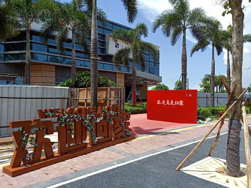 仁恒滨海半岛