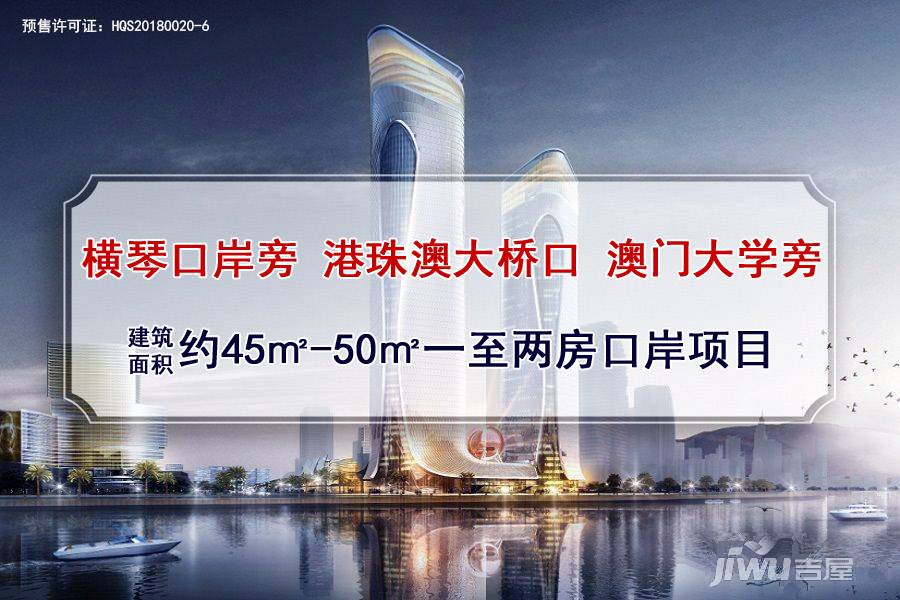 中冶盛世国际广场