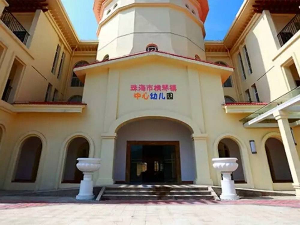 中冶盛世国际广场