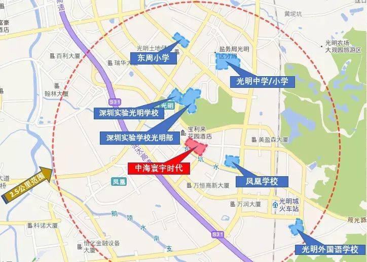 中海寰宇时代花园