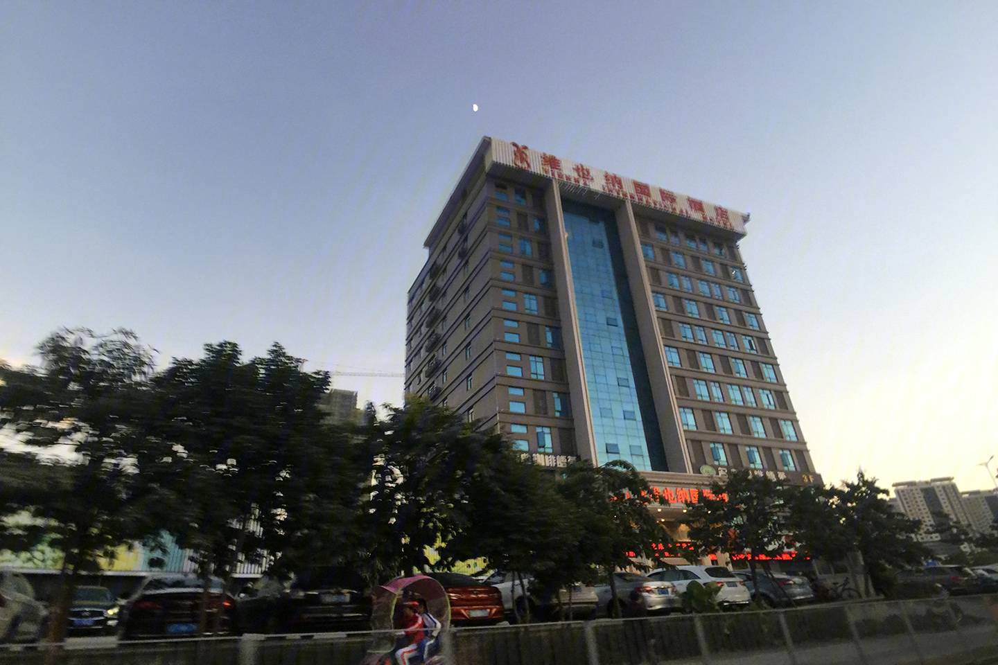 中海寰宇时代花园