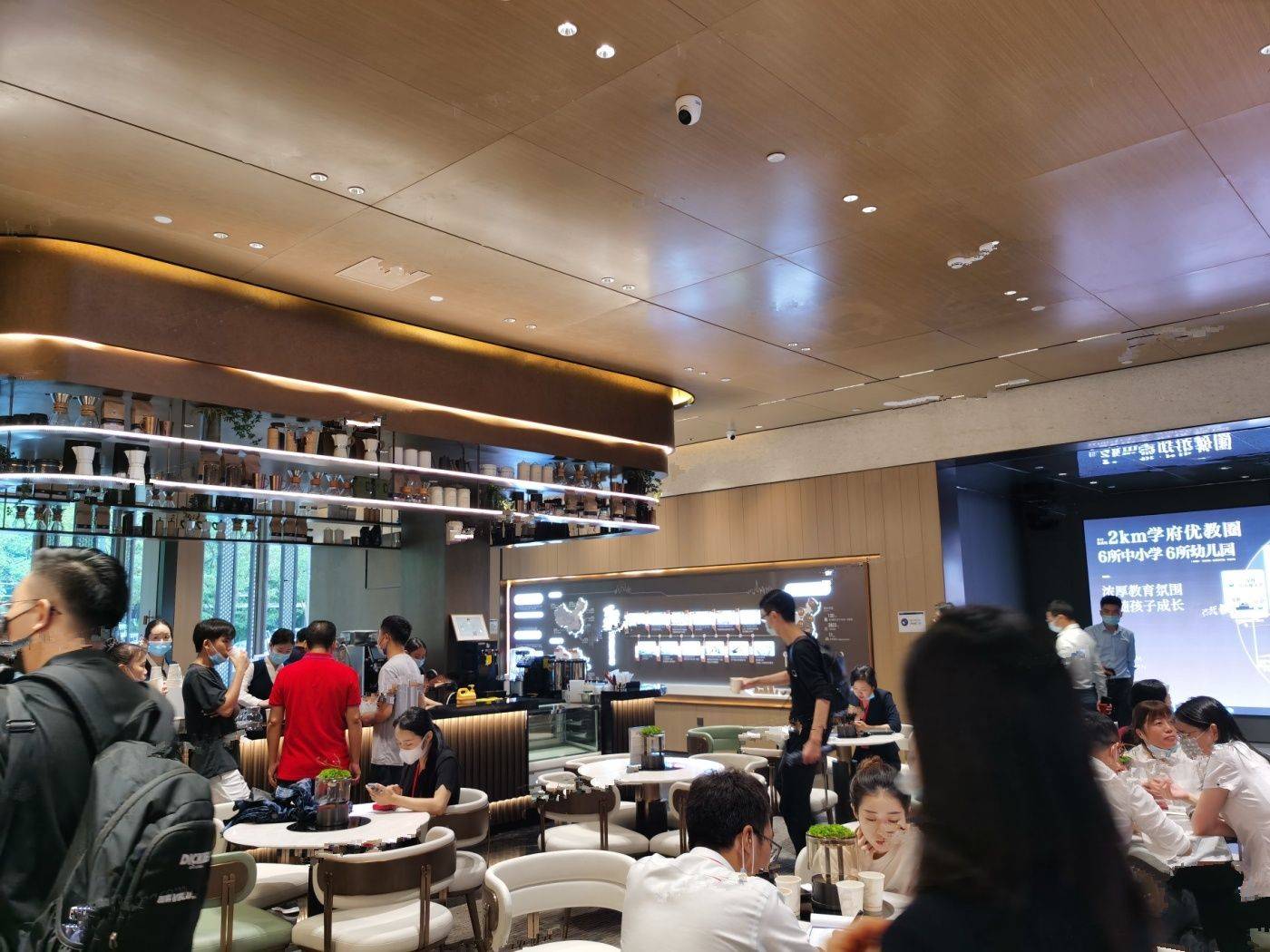 万科金域学府