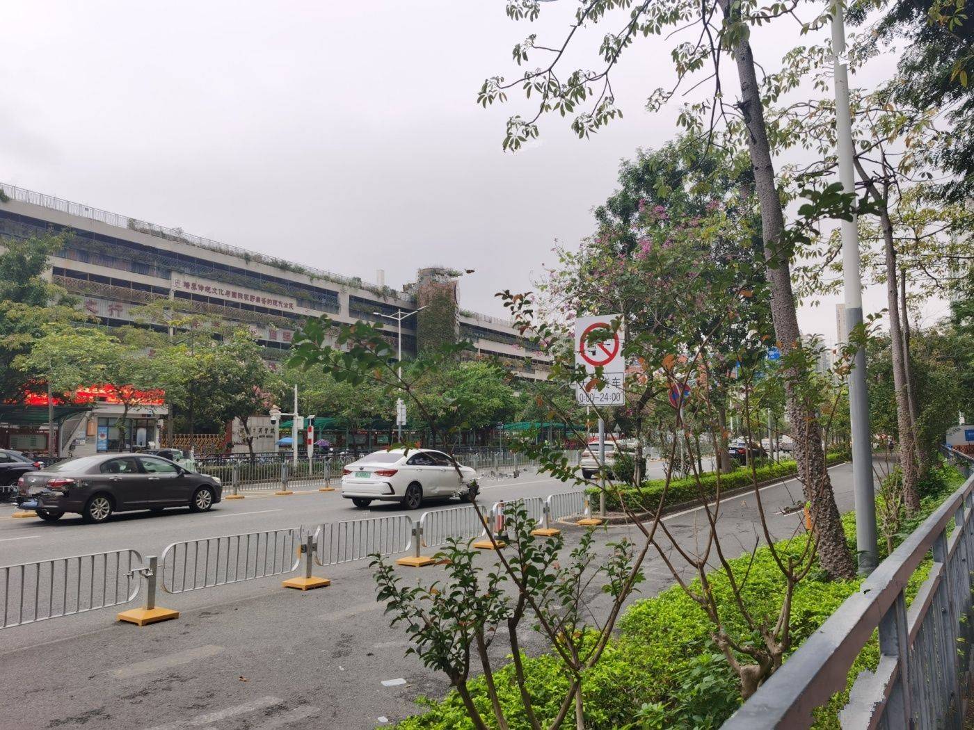 万科金域学府