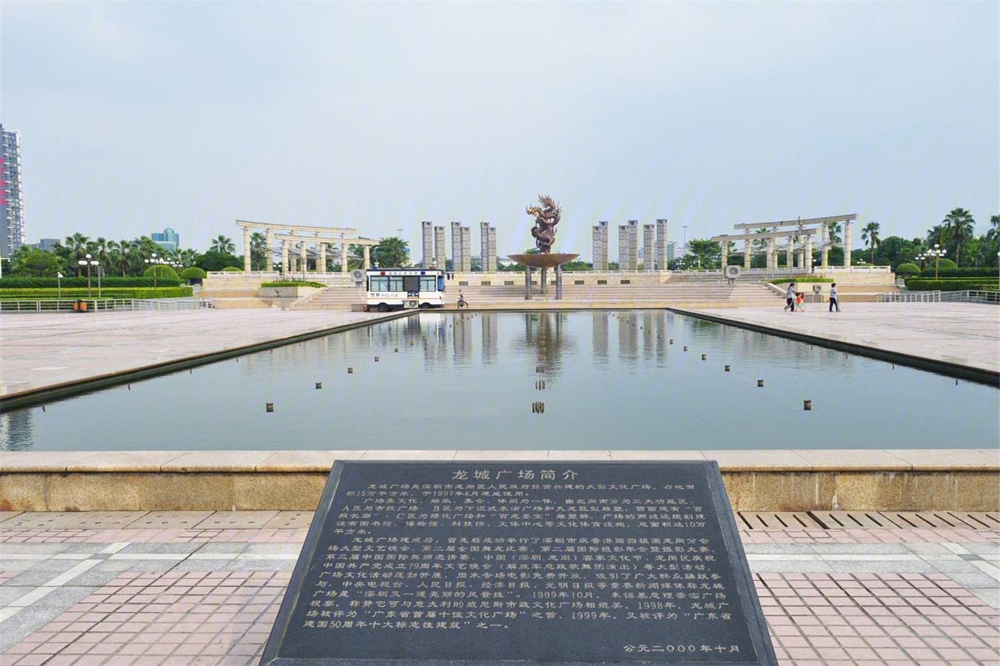 京基御景半山