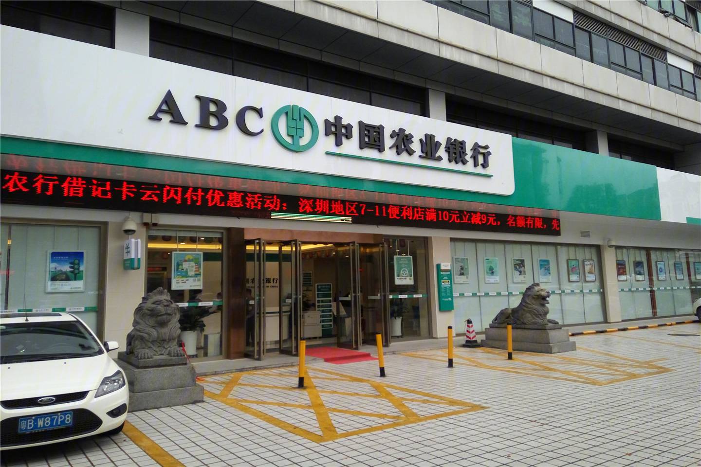 京基御景半山