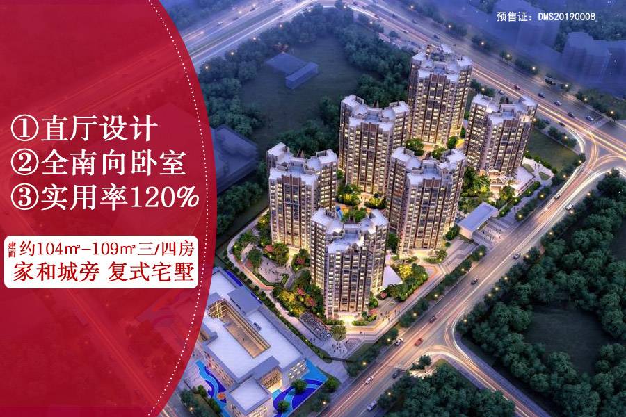 中铁建湖心公馆