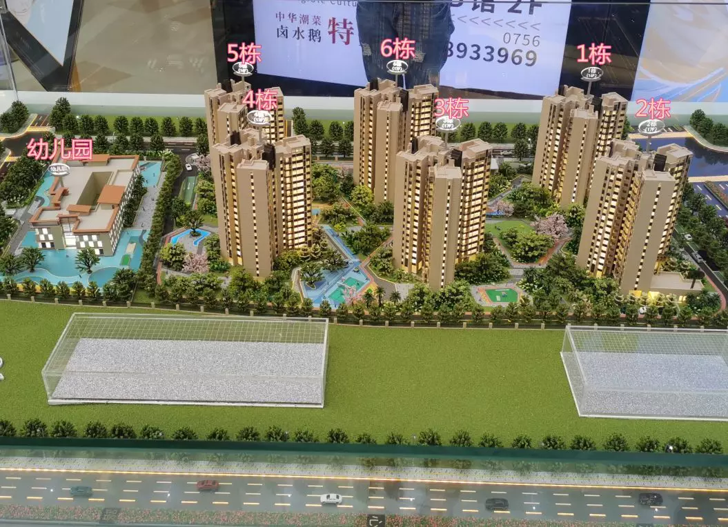 中铁建湖心公馆