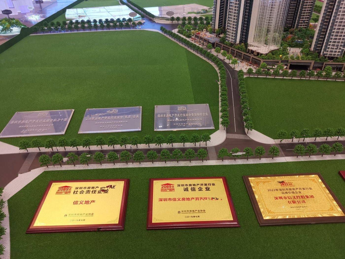 信义金御半山珑门