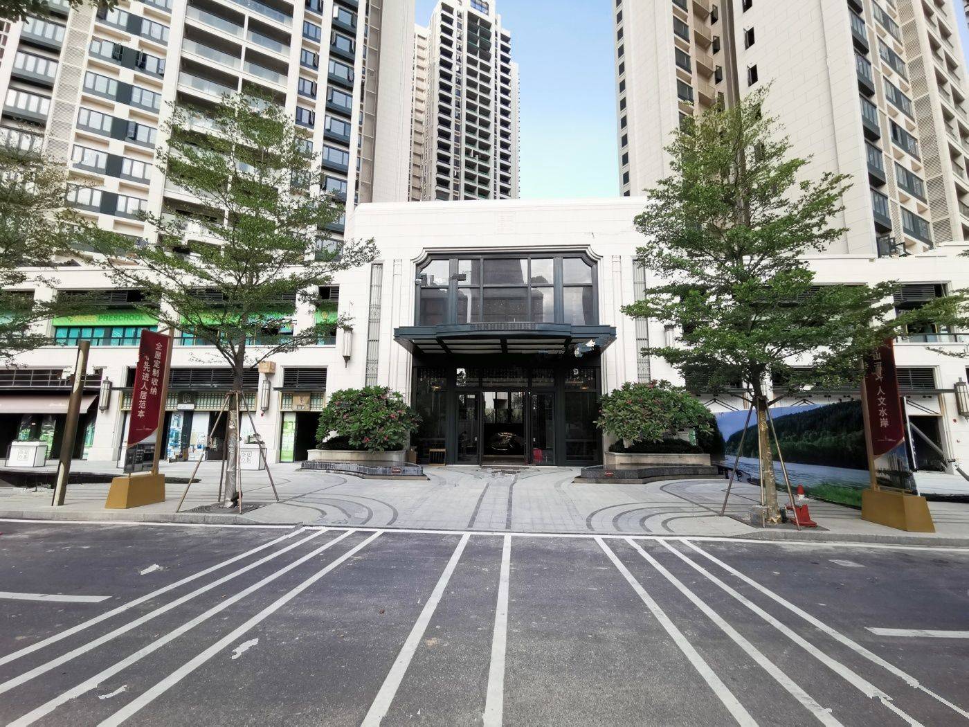 中海万锦熙岸华庭