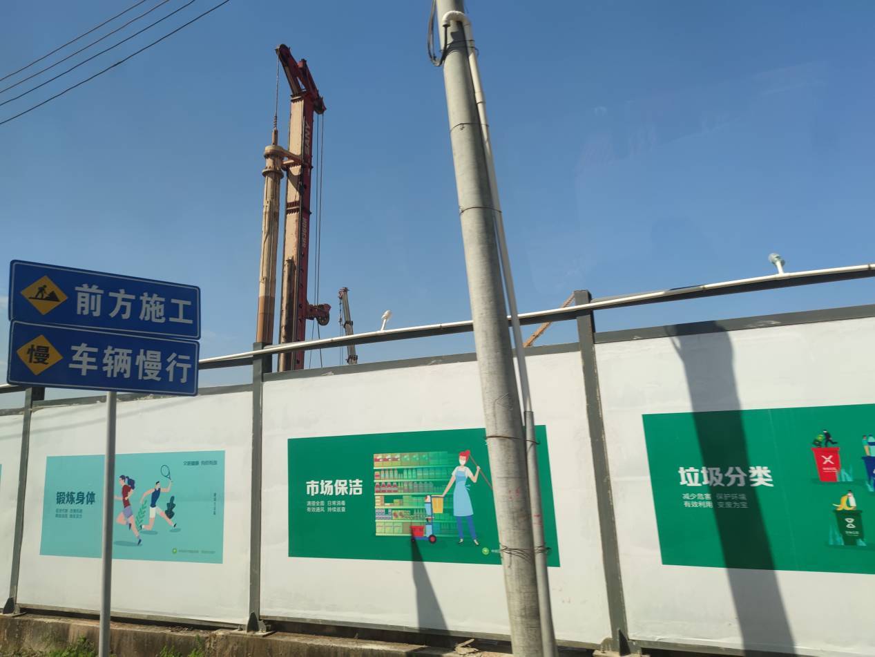 万科光年四季花园