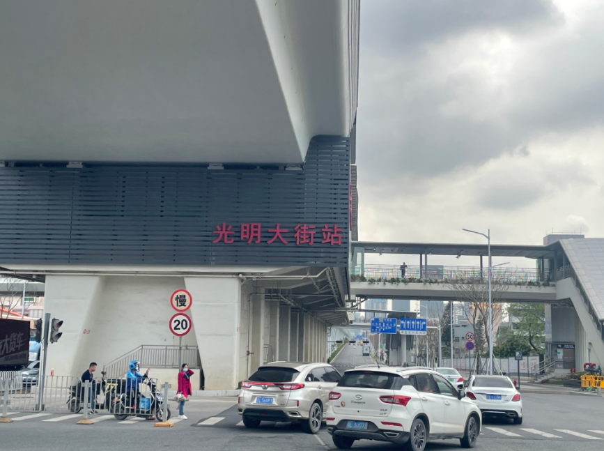 万科光年四季花园